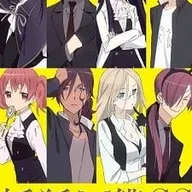 妖狐×仆SS