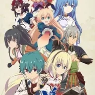 グリムノーツ.jpg