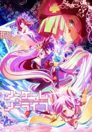 No Game No Life.jpg