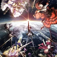 Date A Live IV