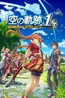 The Legend of Heroes: Trails in the Sky the 1st
