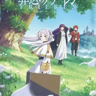 Frieren: Beyond Journey's End