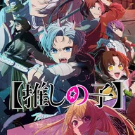 [Mein Sternenkind] Staffel 2