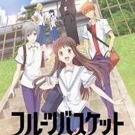 Fruits Basket Staffel 1