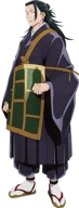 Kenjaku