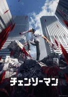 Chainsaw Man.jpg