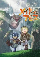 Made in Abyss.jpg