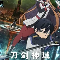 劇場版 ソードアート・オンライン -オーディナル・スケール-