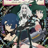 Chaika, die Sargprinzessin