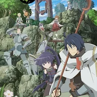 Log Horizon