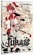 Fukase