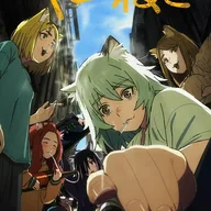 Nico Miau Miau