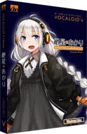 Kizuna Akari