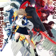 Magical Girl Lyrical Nanoha EXCEEDS Gun Blaze Vengeance