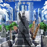 劇場版 陰の実力者になりたくて! 残響編.jpg