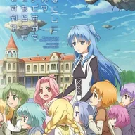 WorldEnd: What Do You Do at the End of the World? Are You Busy? Will You Save Us?