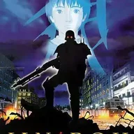 人狼 JIN-ROH