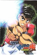 Fighting Spirit
