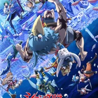 シャングリラ・フロンティア～クソゲーハンター、神ゲーに挑まんとす～ 第2期.jpg