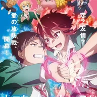 Tomo-chan ist ein Mädchen!