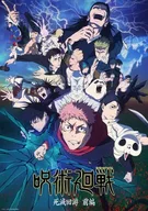 Jujutsu Kaisen: Culling Game Arc Part 1.jpg