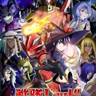 The Red Ranger Becomes an Adventurer in Another World