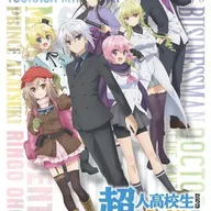 Hyakuren no Haou to Seiyaku no Valkyria