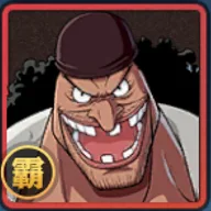 Blackbeard