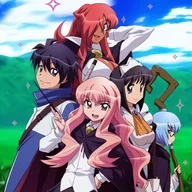 Zero no Tsukaima