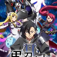 黒の召喚士.jpg