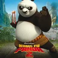 カンフー・パンダ2