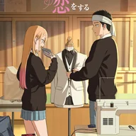 Mein Dress-Up Darling Staffel 2