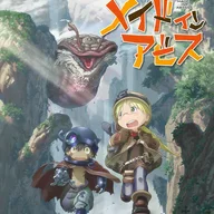 Made in Abyss