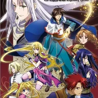 The Legend of the Legendary Heroes