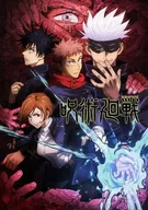 Jujutsu Kaisen.jpg