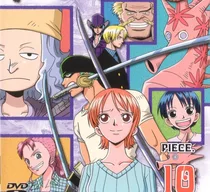 Ocean's Dream Arc