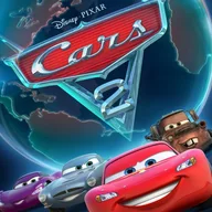 カーズ2