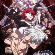 Ragna Crimson