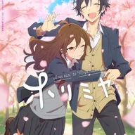 Hori and Miyamura