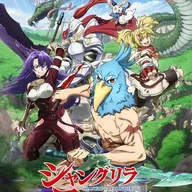 Shangri-La Frontier: Crappy Game Hunter Challenges God-Tier Game
