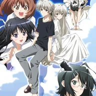 Yosuga no Sora