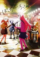 Bocchi the Rock!.jpg