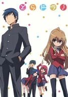 Toradora!.jpg
