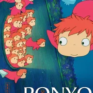 崖の上のポニョ