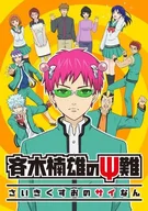 The Disastrous Life of Saiki K..jpg