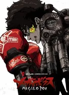 MEGALO BOX.jpg