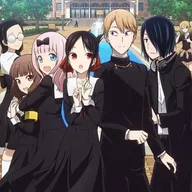 Kaguya-sama: Love Is War? – Der Liebeskrieg der Genies –