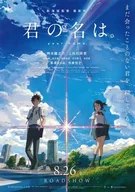 Your Name..jpg