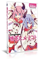 MEIKA Hime