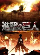 Attack on Titan.jpg